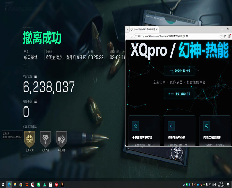 物资透视辅助三角洲透视自瞄效果